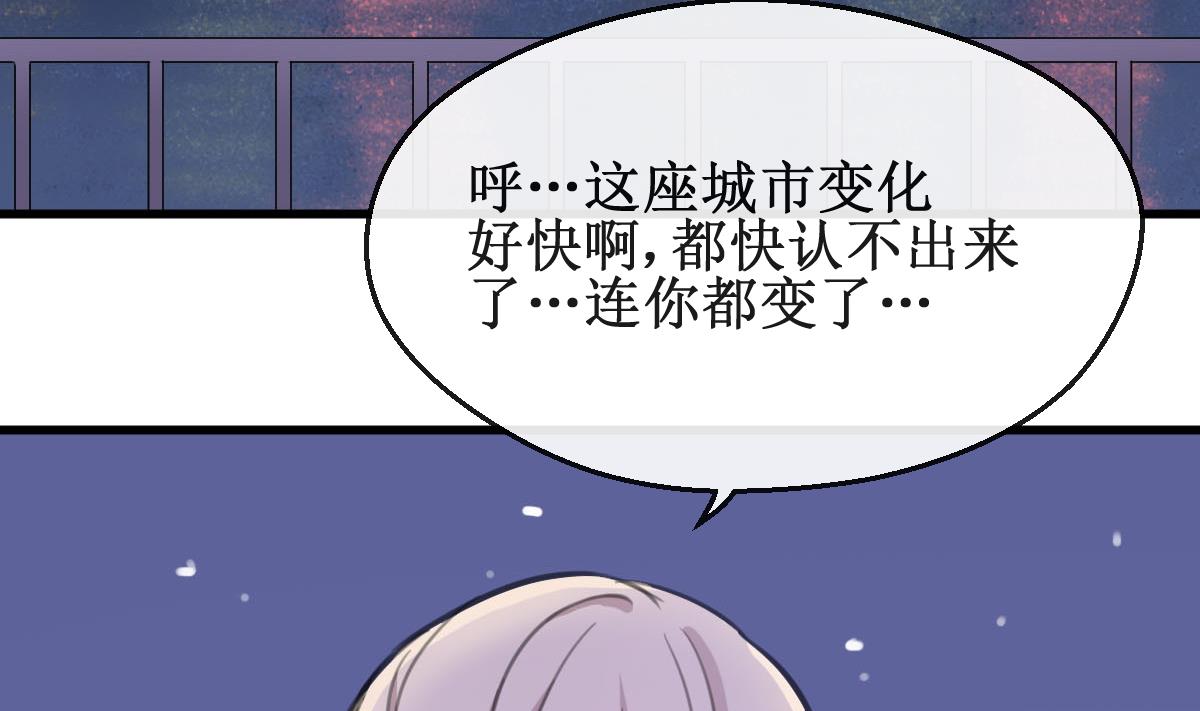 第23话 人都是会变的(1/2)-第23话