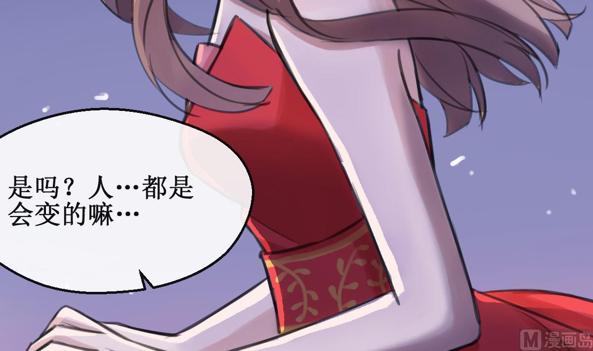 第23话 人都是会变的(1/2)-第23话