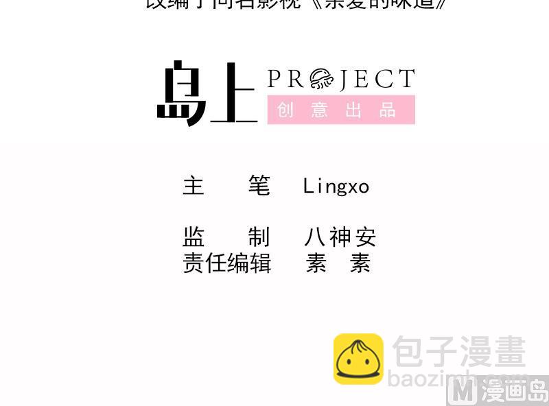 第23话 人都是会变的(1/2)-第23话