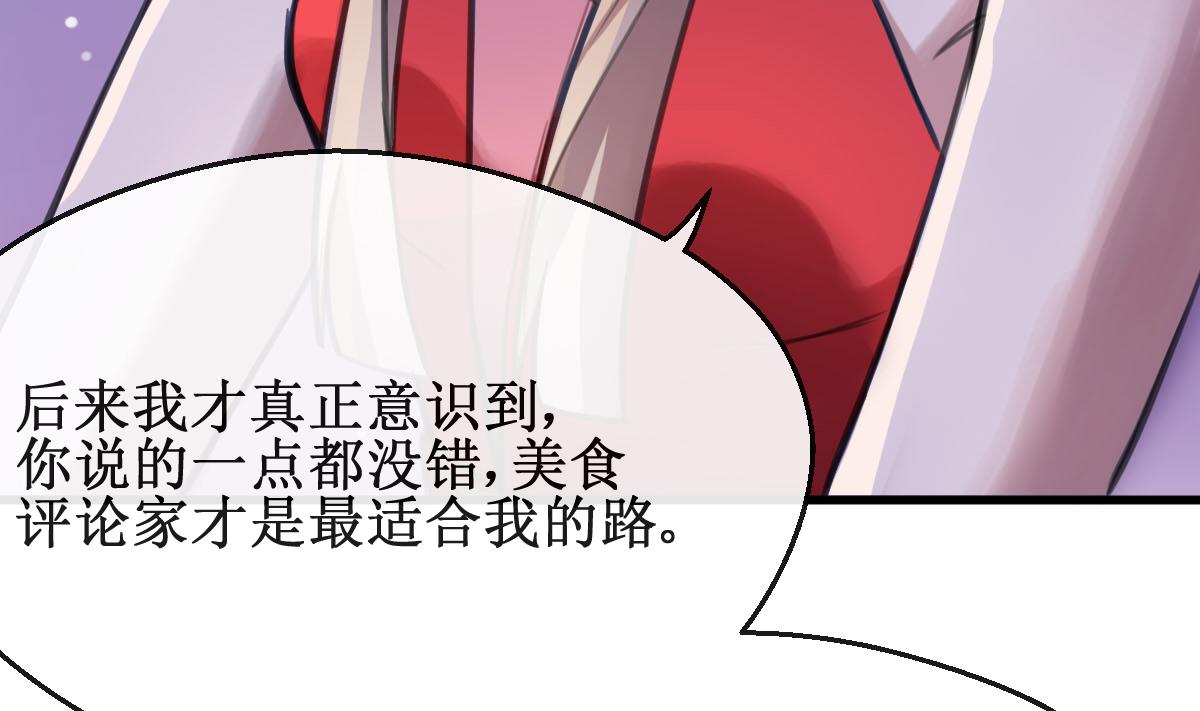 第23话 人都是会变的(1/2)-第23话