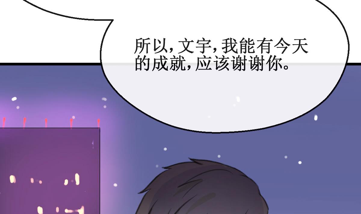 第23话 人都是会变的(1/2)-第23话