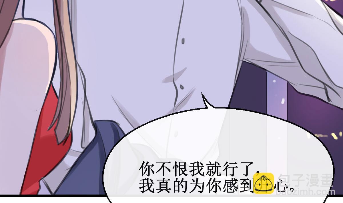 第23话 人都是会变的(1/2)-第23话