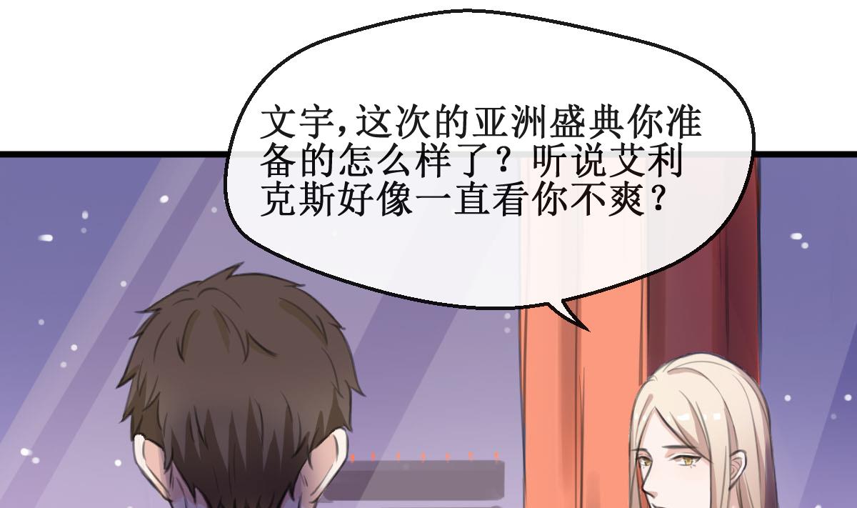 第23话 人都是会变的(1/2)-第23话