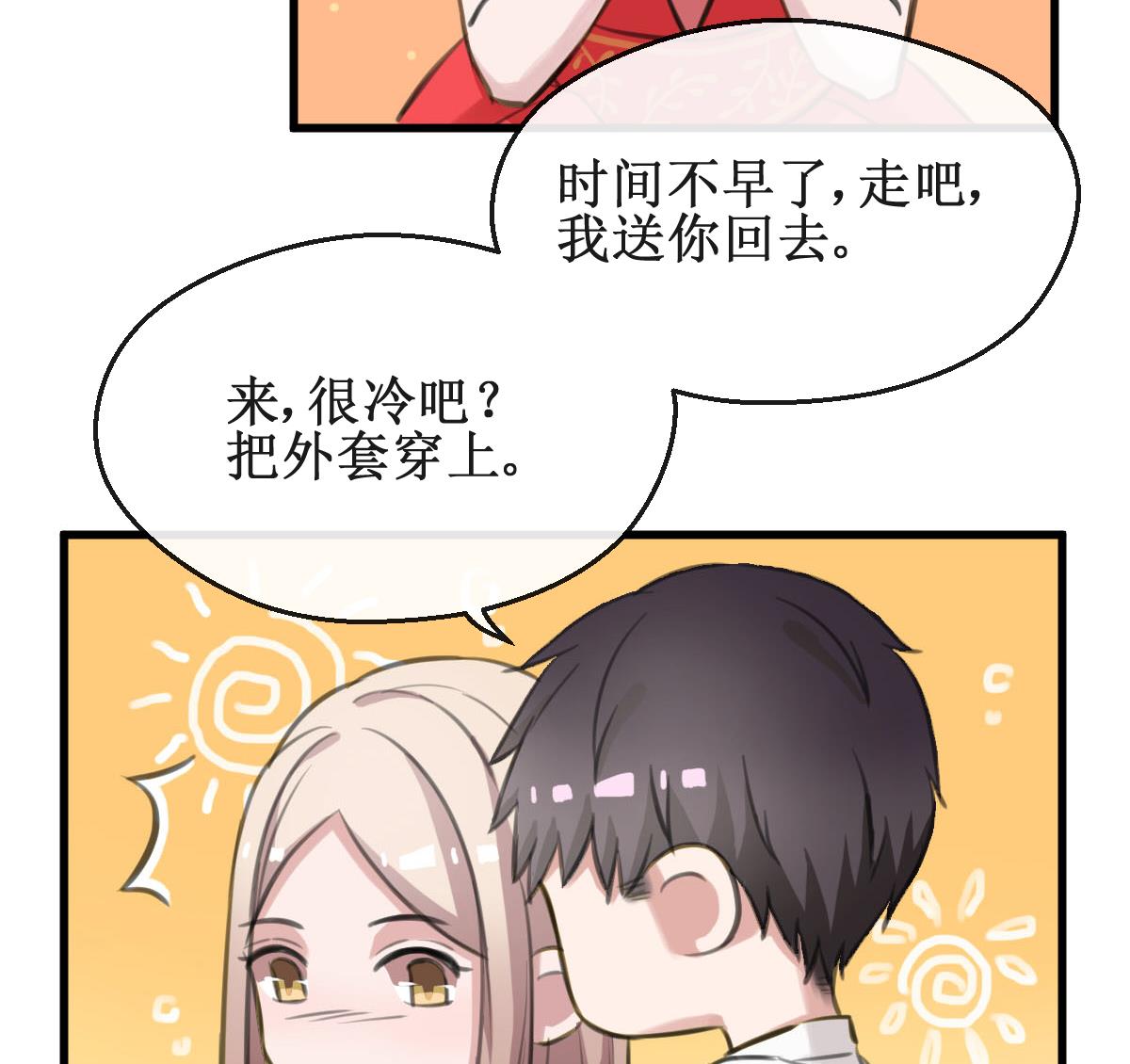 第23话 人都是会变的(1/2)-第23话