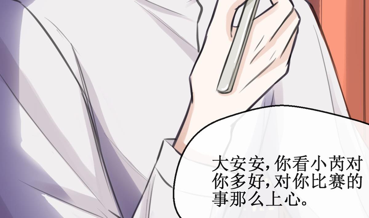 第23话 人都是会变的(1/2)-第23话