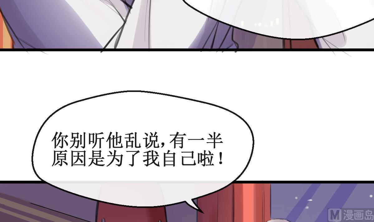 第23话 人都是会变的(1/2)-第23话