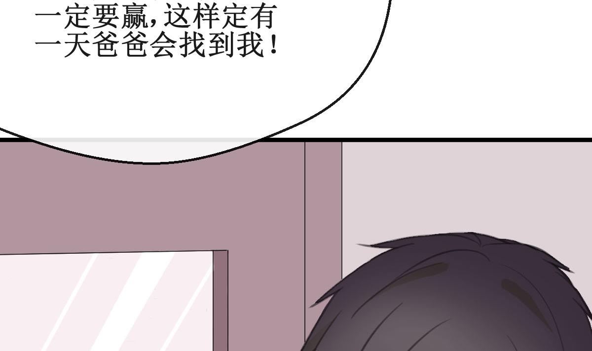 第25话 惦记的滋味(1/2)-第25话