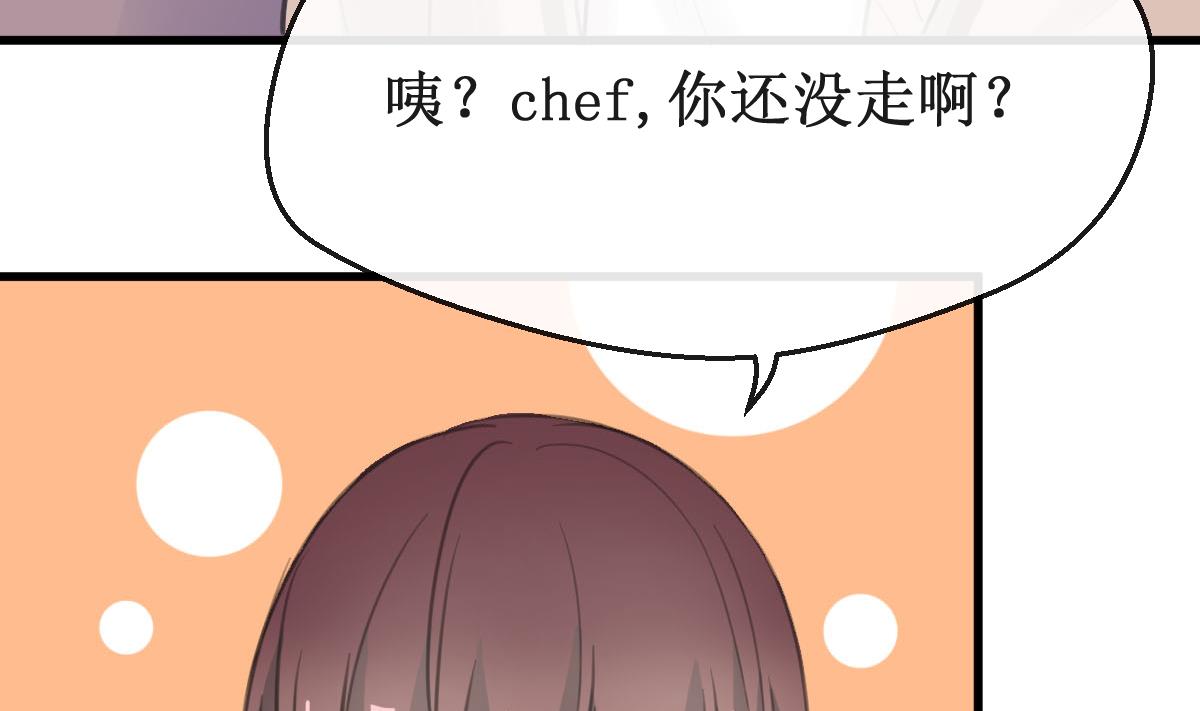 第25话 惦记的滋味(1/2)-第25话