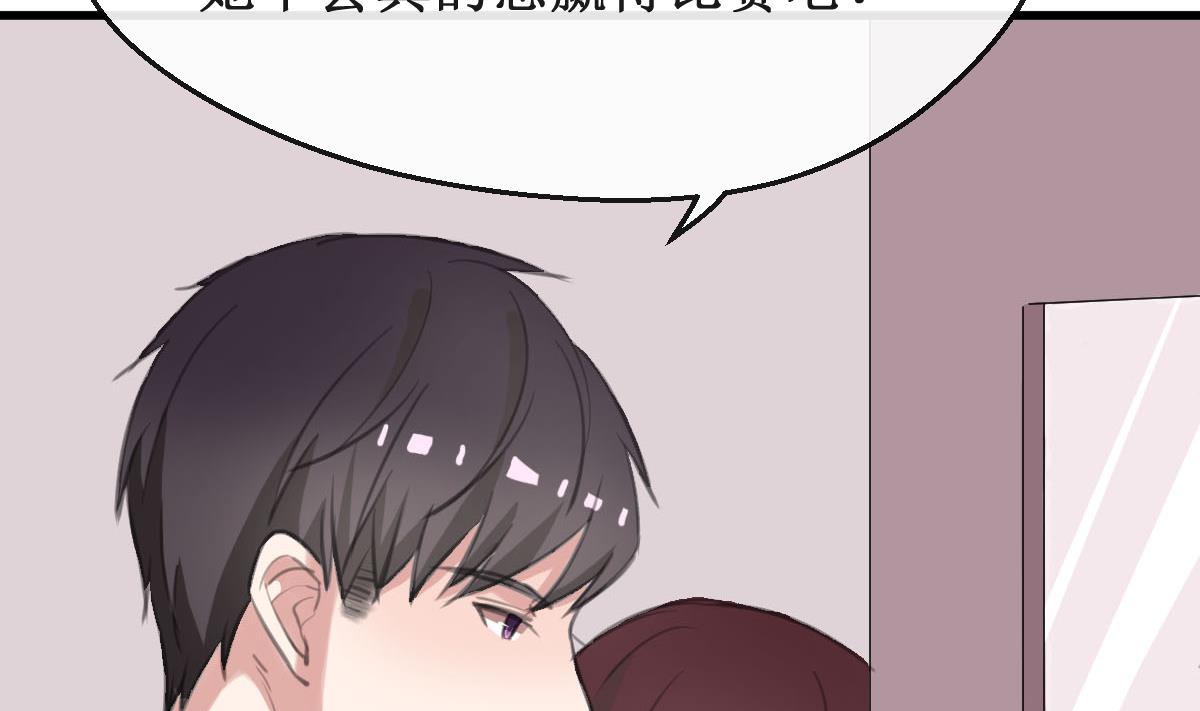 第25话 惦记的滋味(1/2)-第25话