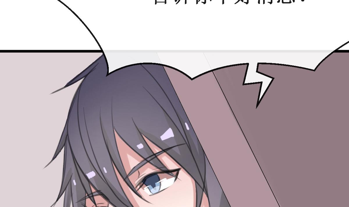 第25话 惦记的滋味(1/2)-第25话