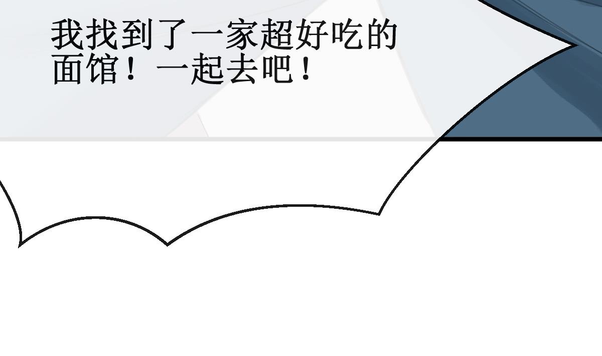 第25话 惦记的滋味(1/2)-第25话