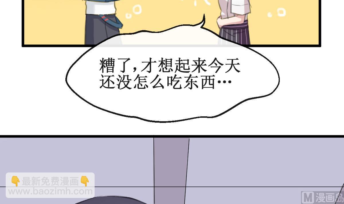 第25话 惦记的滋味(1/2)-第25话