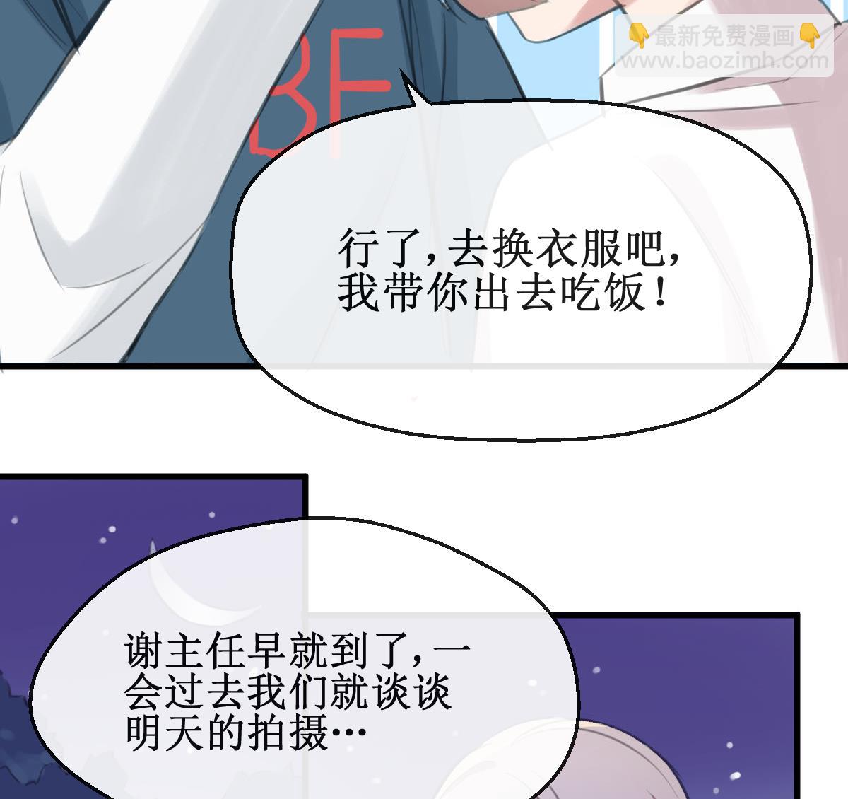 第25话 惦记的滋味(1/2)-第25话