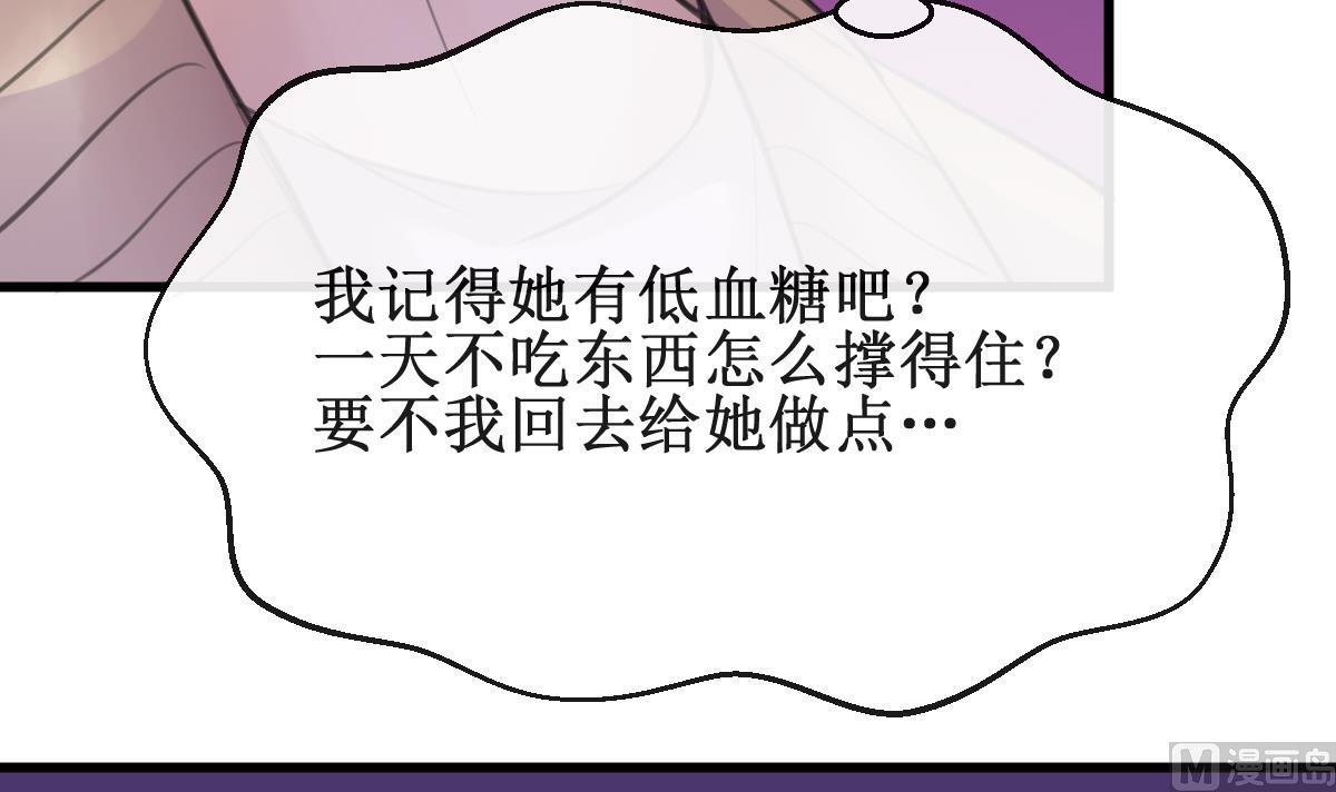 第25话 惦记的滋味(1/2)-第25话