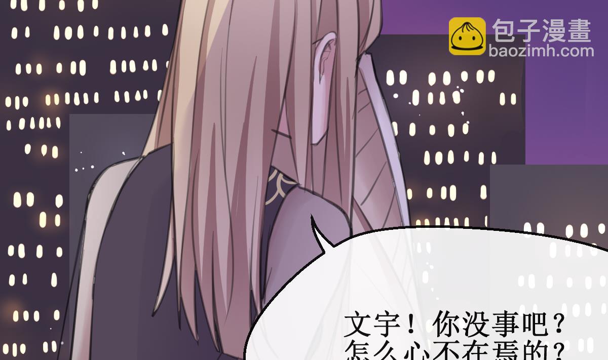 第25话 惦记的滋味(1/2)-第25话