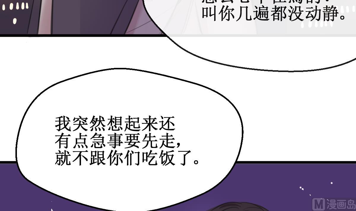 第25话 惦记的滋味(1/2)-第25话