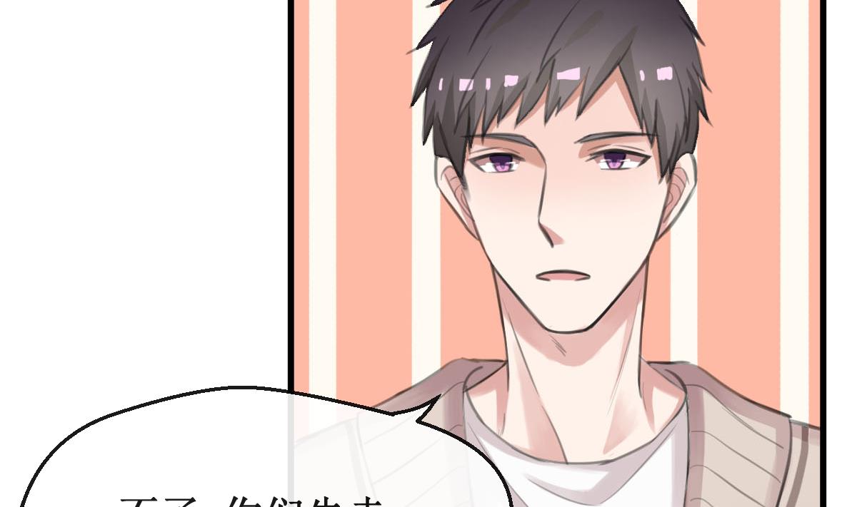 第25话 惦记的滋味(1/2)-第25话