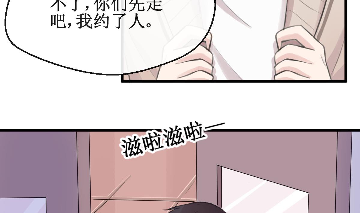 第25话 惦记的滋味(1/2)-第25话