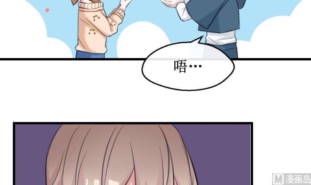 第27话 酸了酸了-第27话