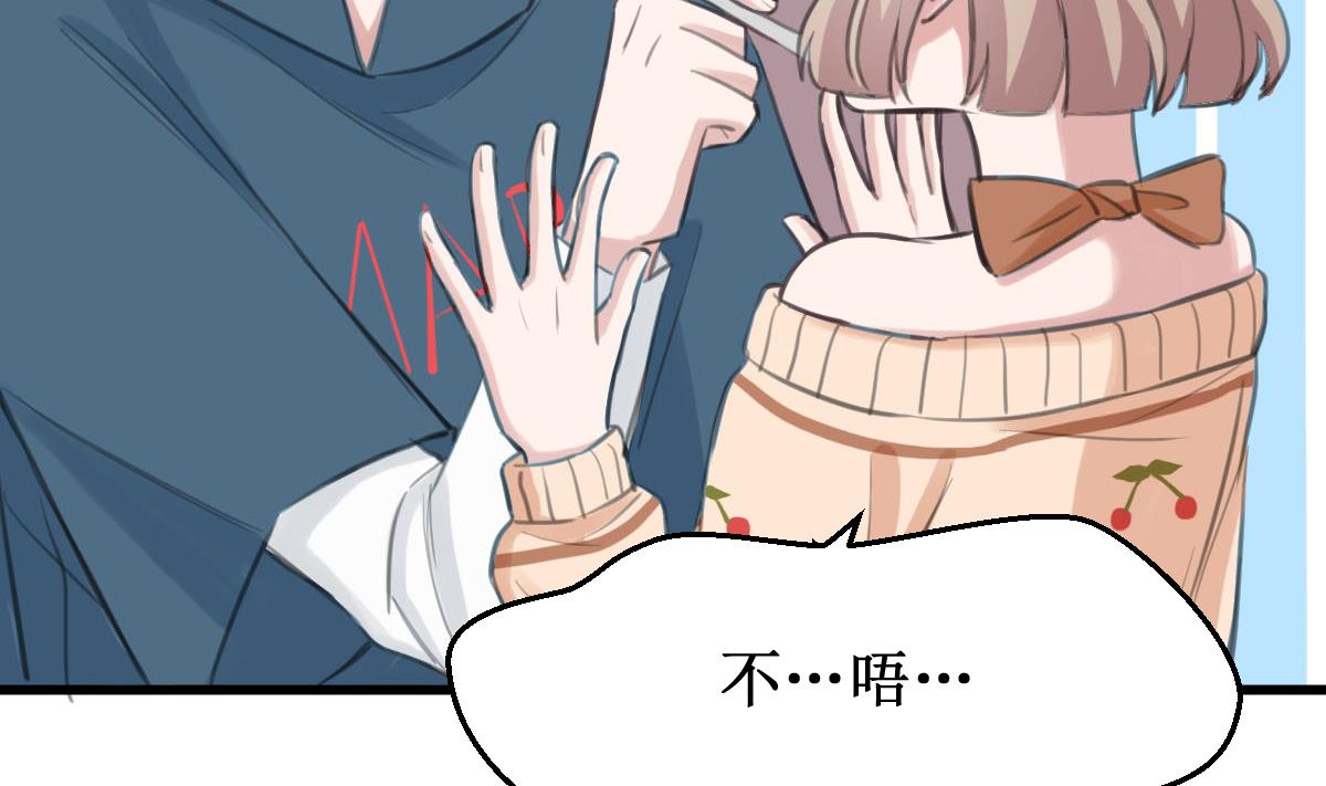 第27话 酸了酸了-第27话