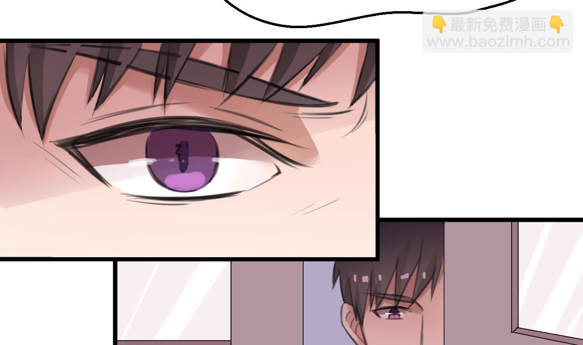 第27话 酸了酸了-第27话