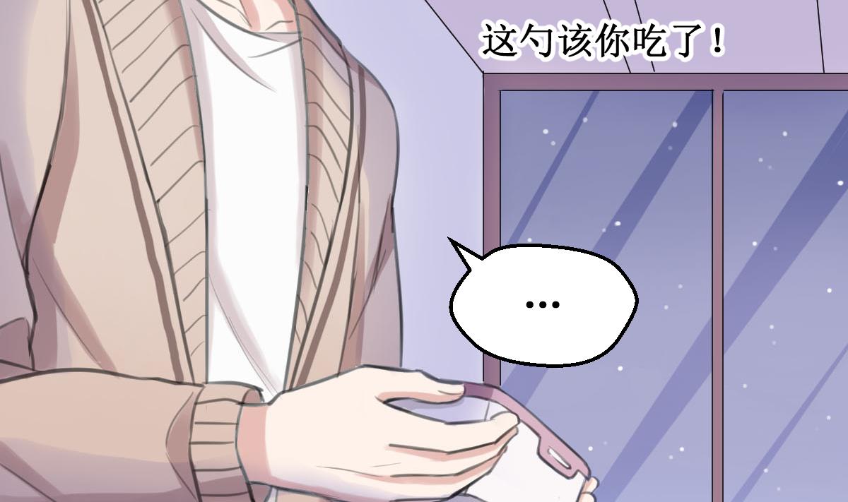 第27话 酸了酸了-第27话