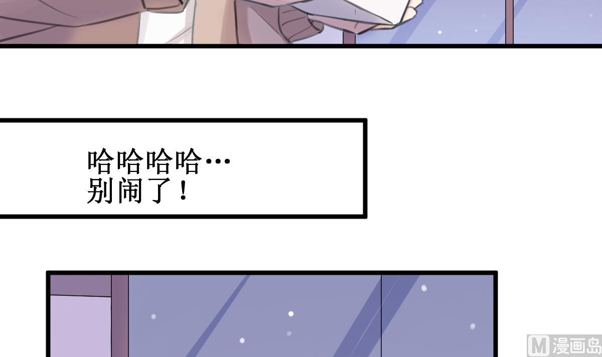 第27话 酸了酸了-第27话