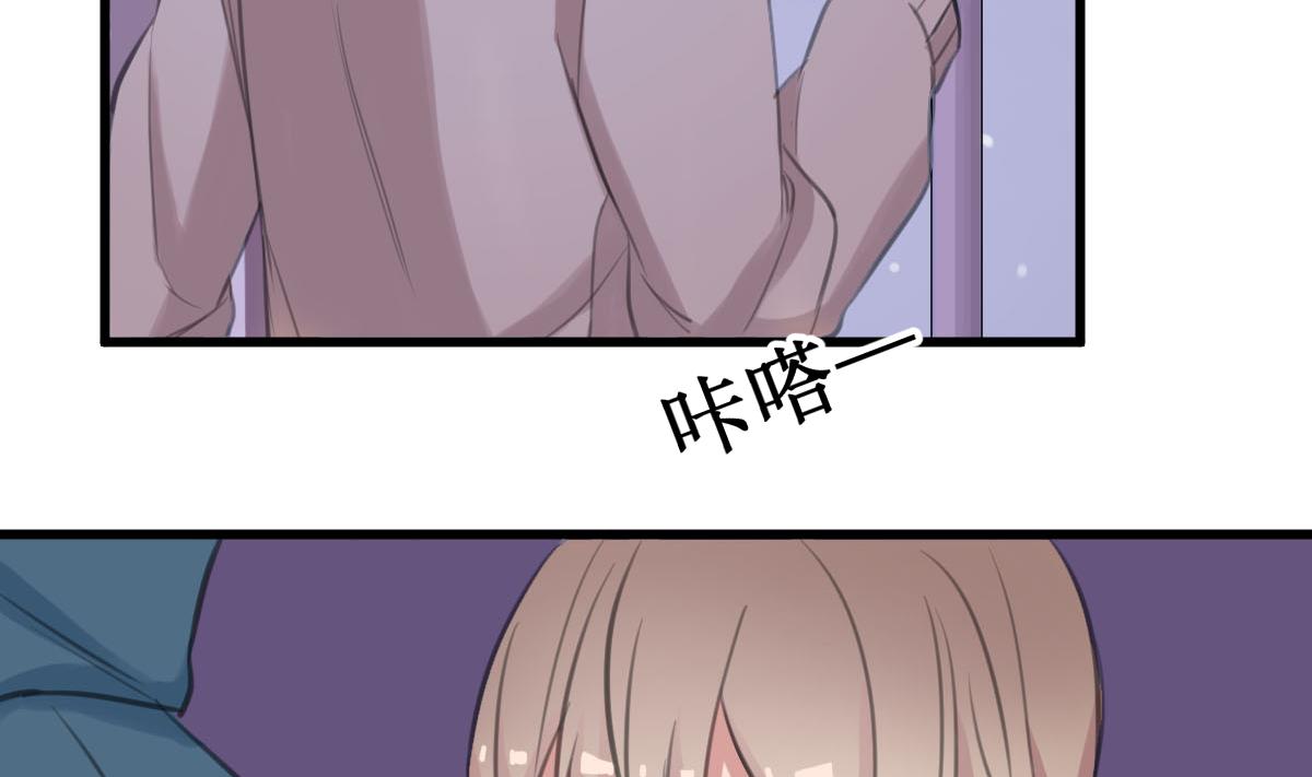 第27话 酸了酸了-第27话