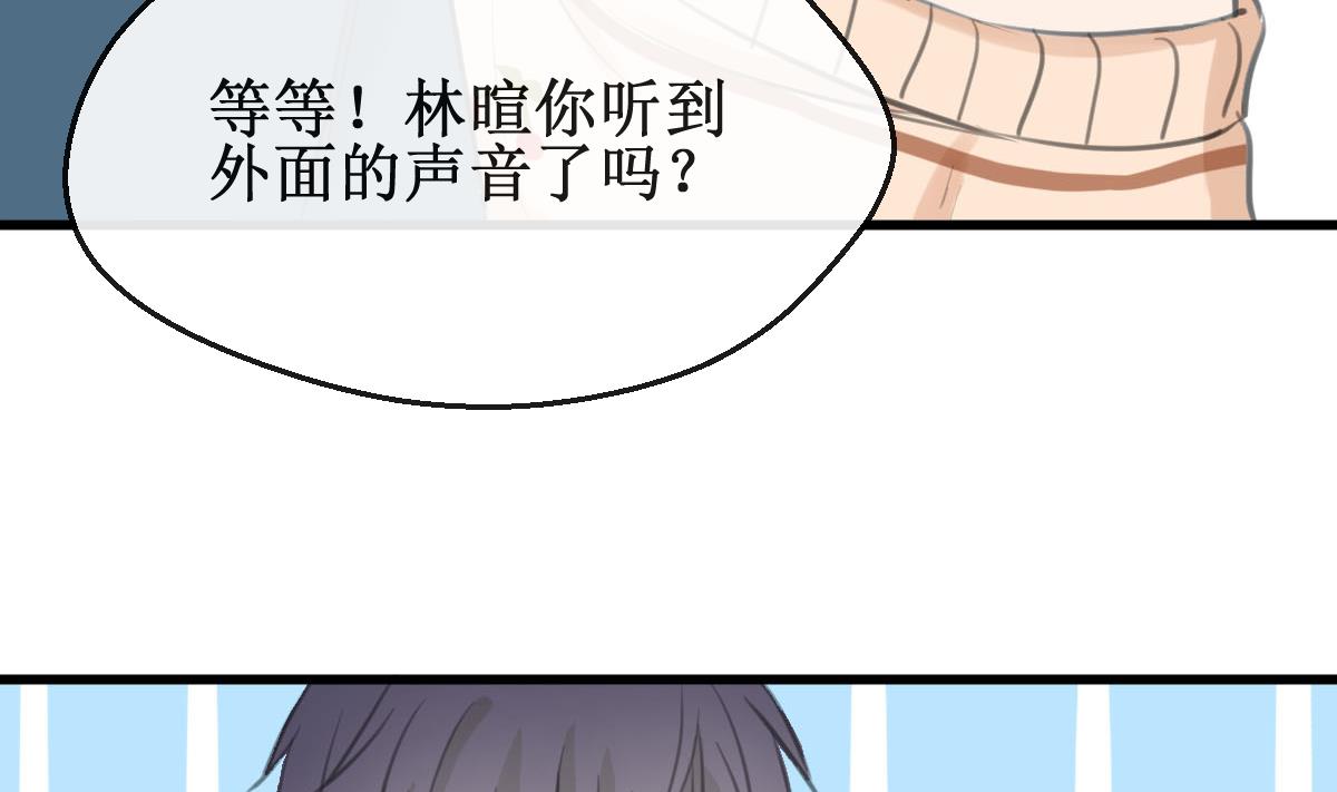 第27话 酸了酸了-第27话