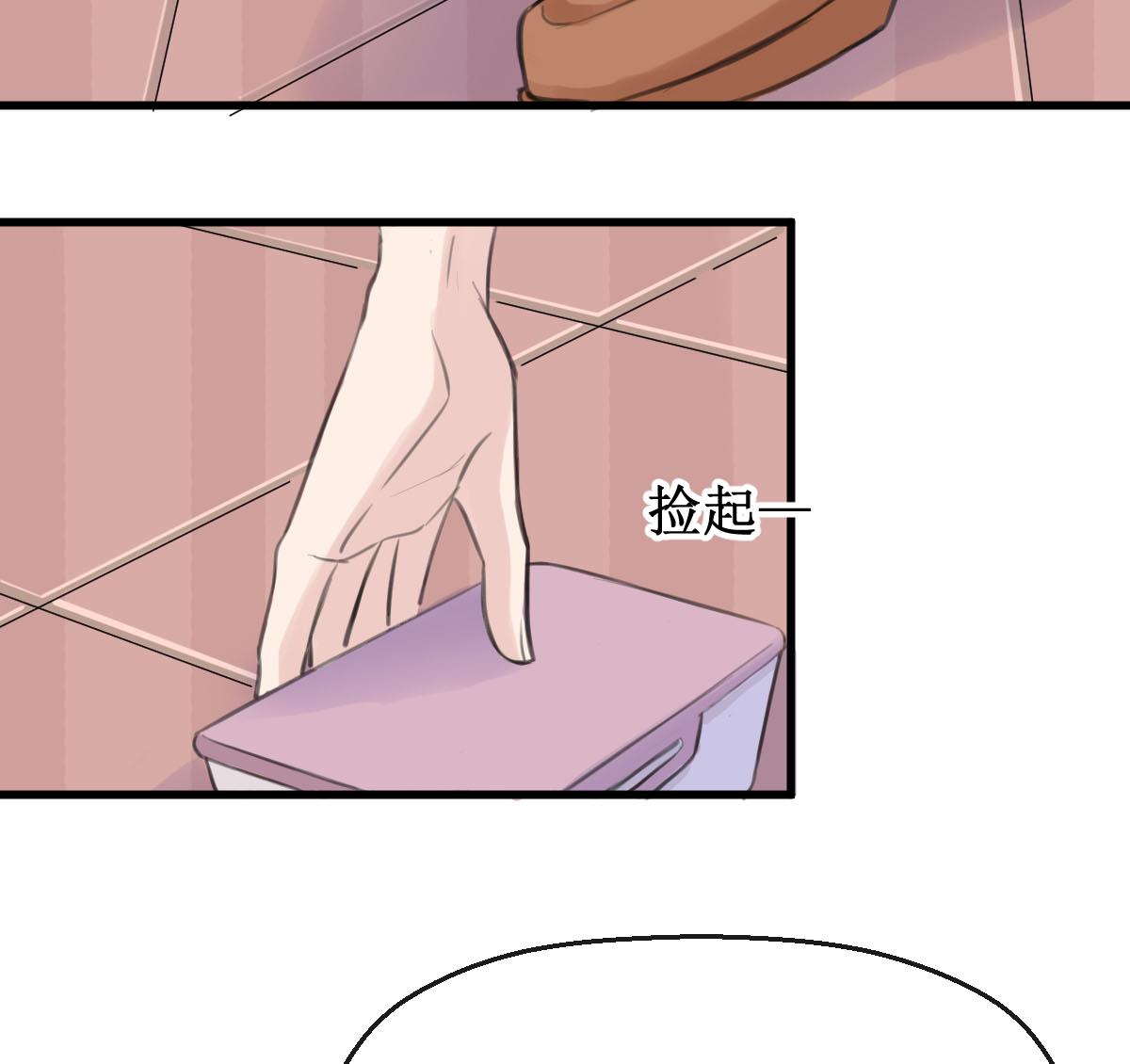 第27话 酸了酸了-第27话