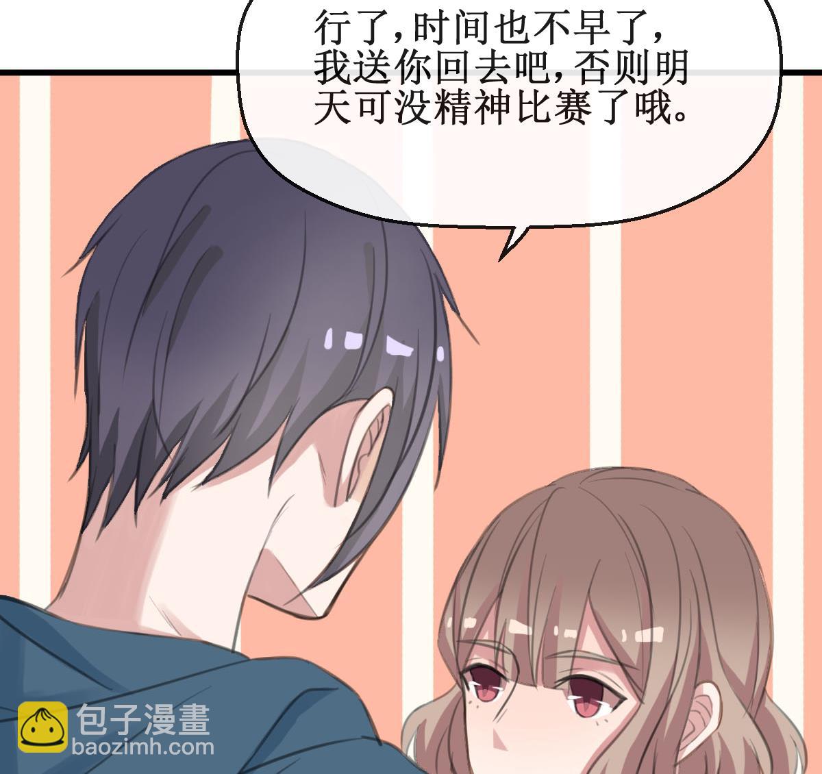 第27话 酸了酸了-第27话