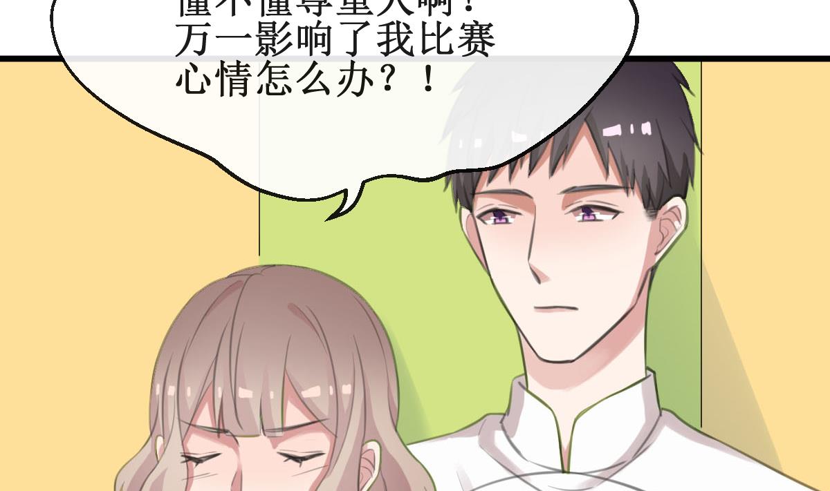 第29话 我相信你-第29话