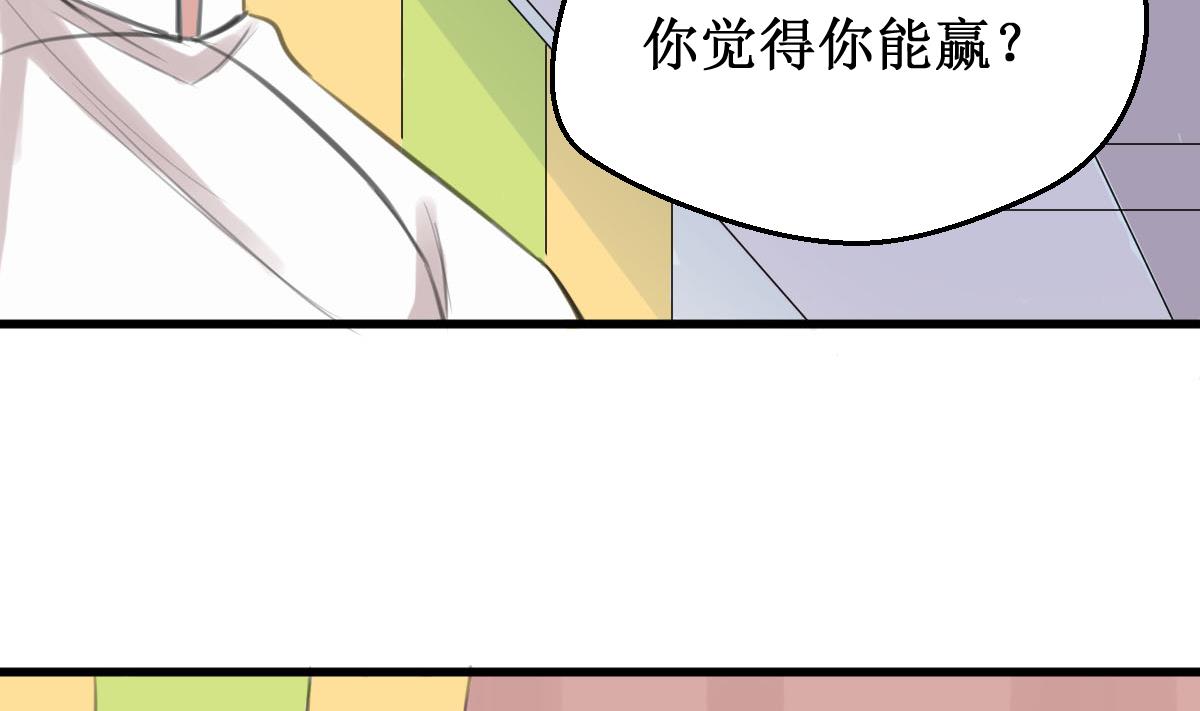 第29话 我相信你-第29话