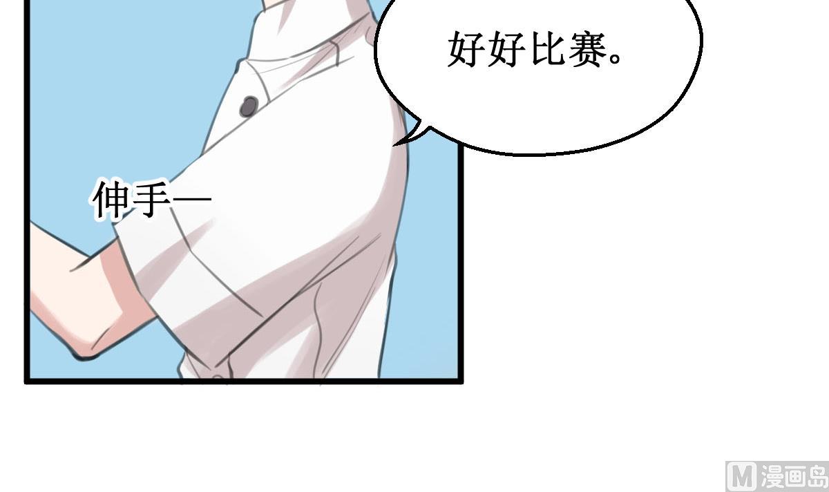 第29话 我相信你-第29话