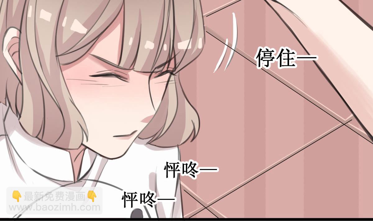 第29话 我相信你-第29话