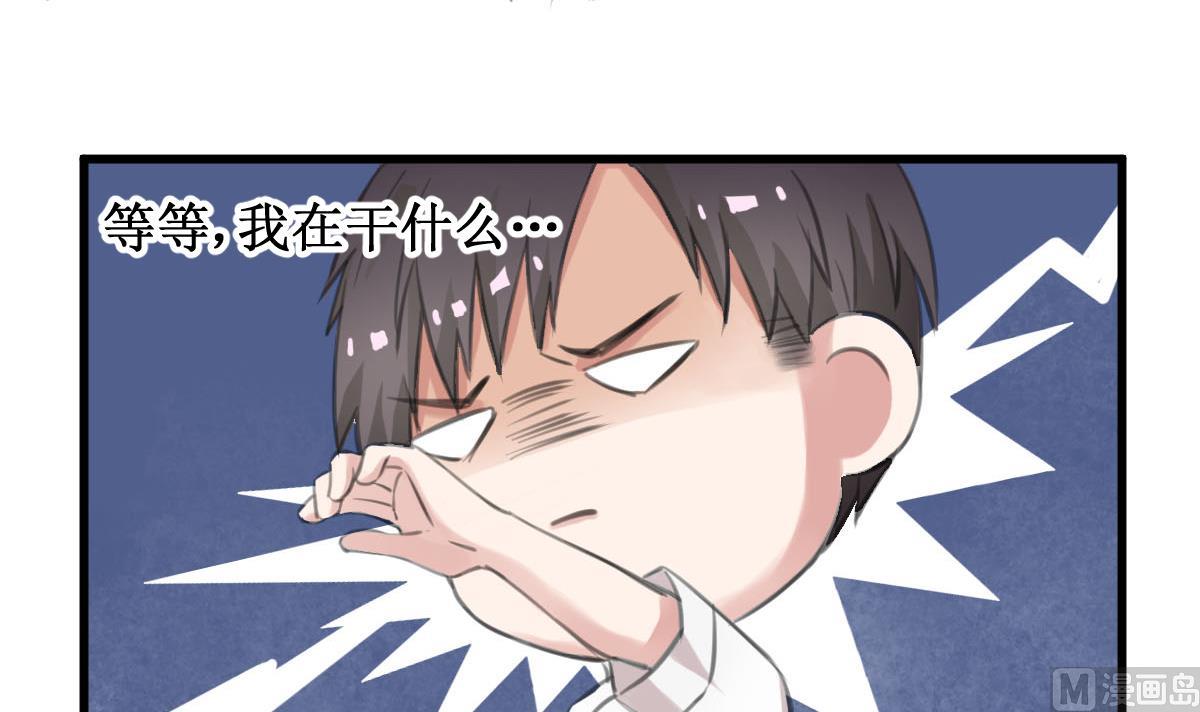 第29话 我相信你-第29话