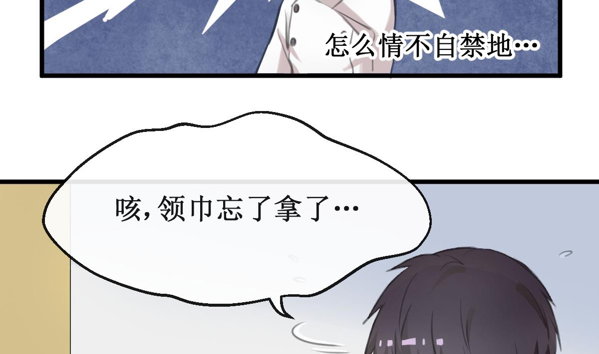 第29话 我相信你-第29话