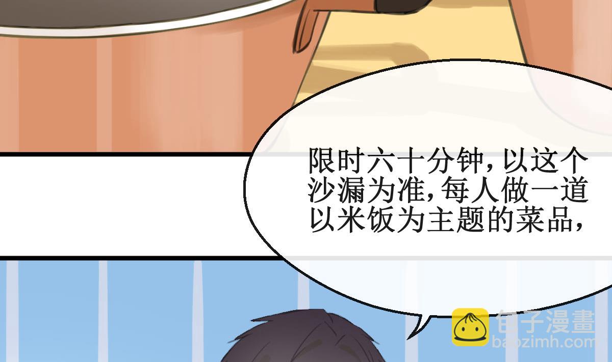 第29话 我相信你-第29话