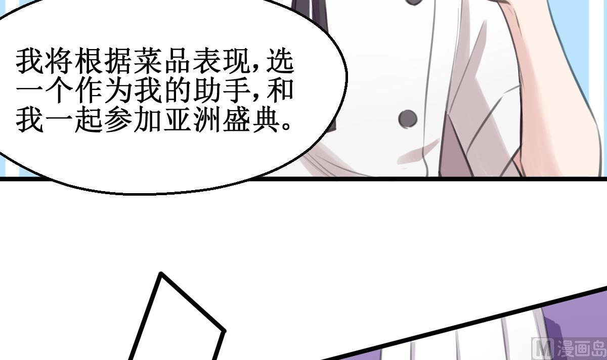 第29话 我相信你-第29话