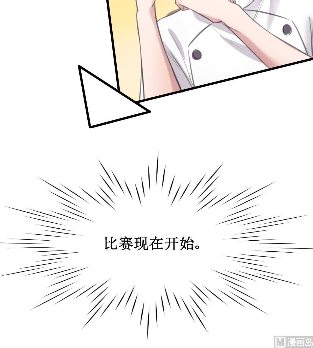 第29话 我相信你-第29话