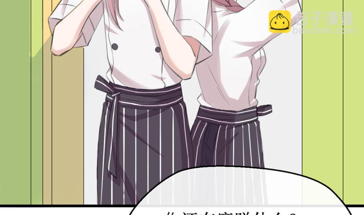 第29话 我相信你-第29话