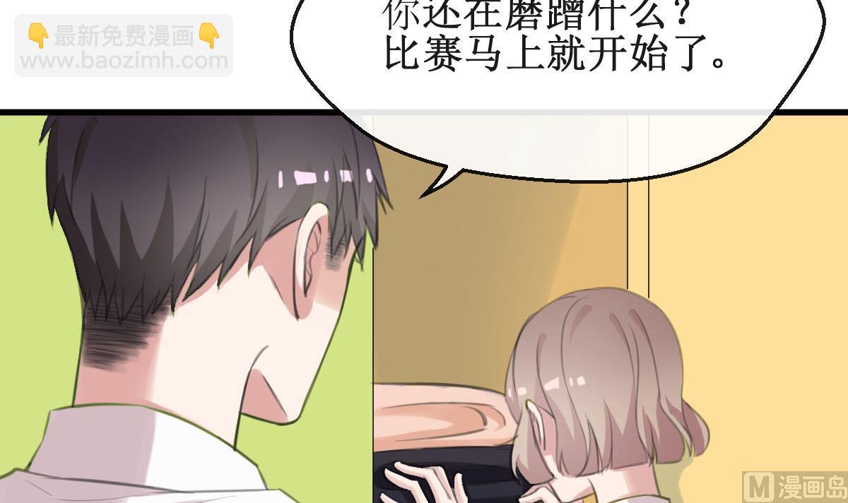 第29话 我相信你-第29话