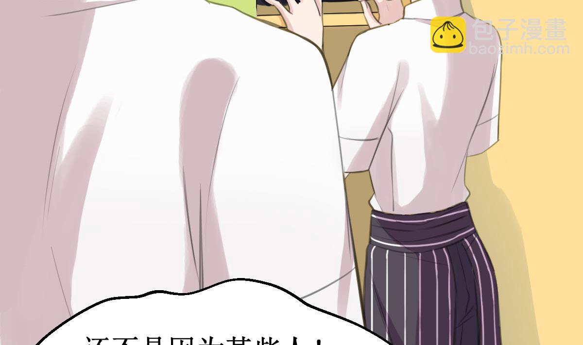 第29话 我相信你-第29话