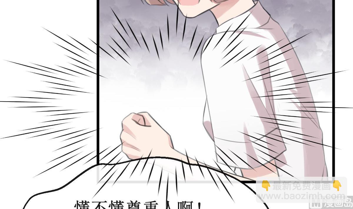 第29话 我相信你-第29话