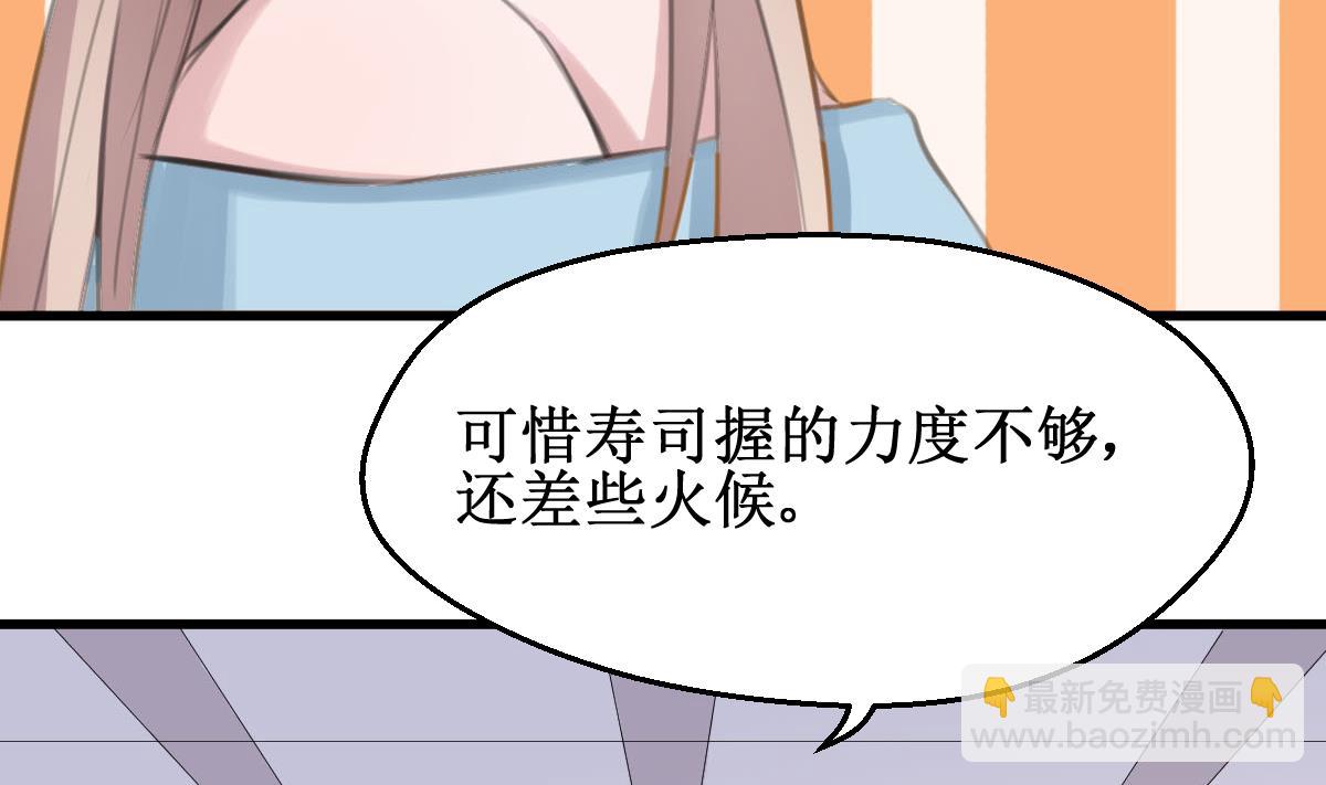 第31话 还有我-第31话