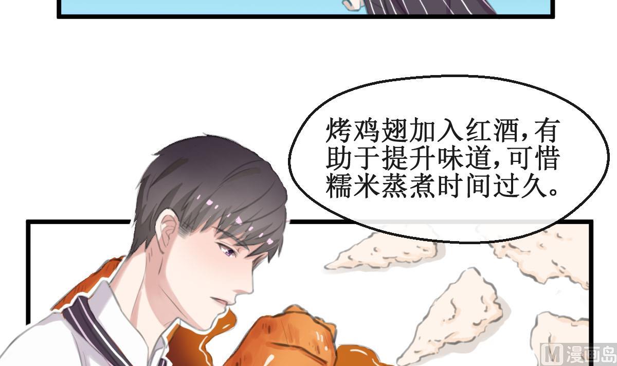 第31话 还有我-第31话