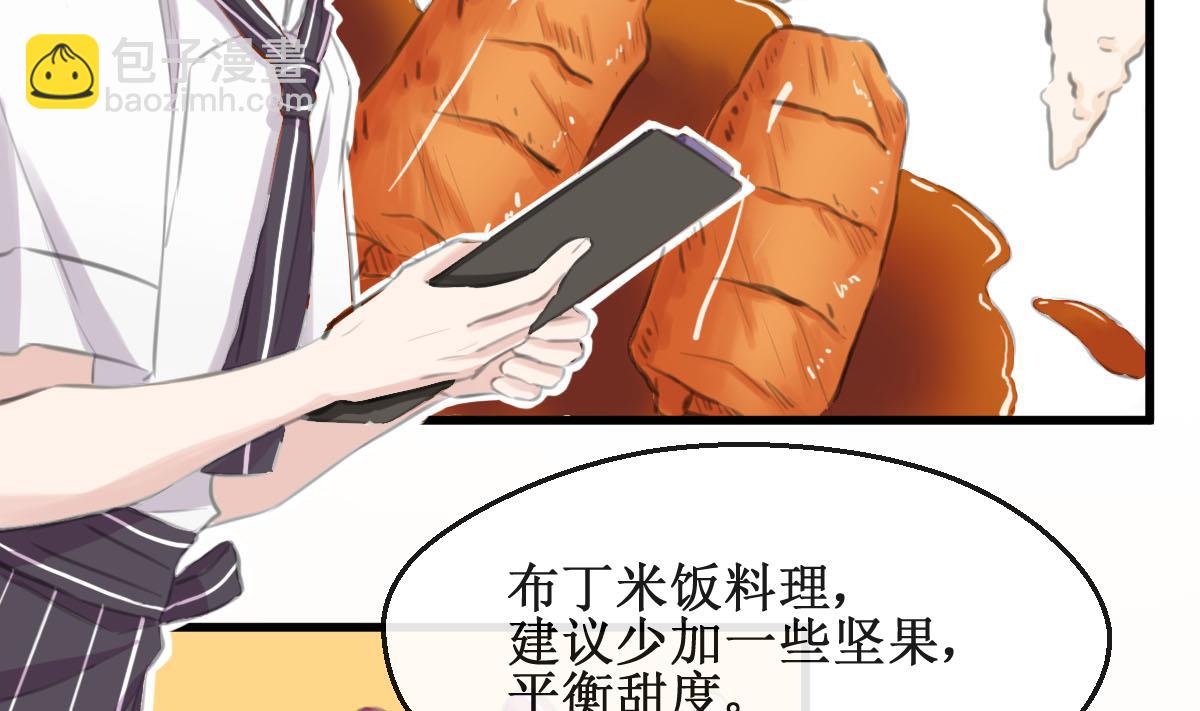 第31话 还有我-第31话