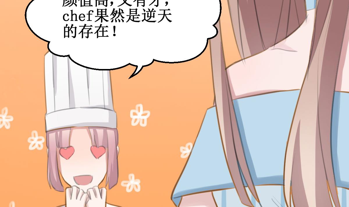 第31话 还有我-第31话