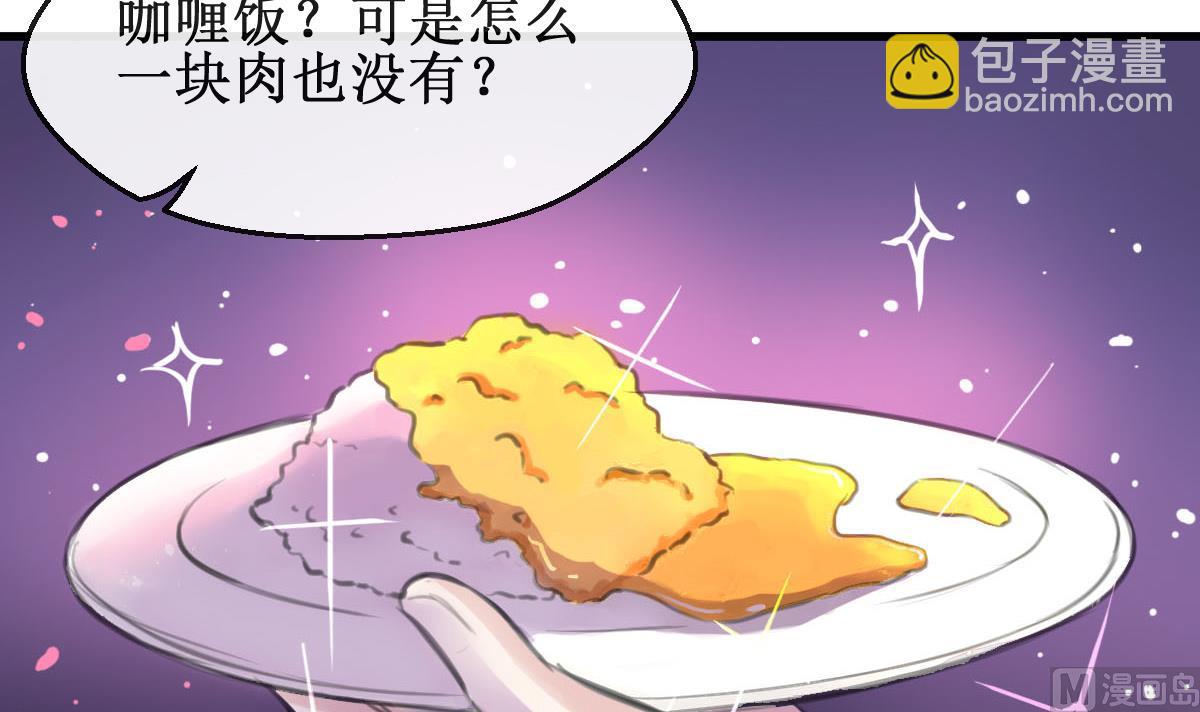 第31话 还有我-第31话