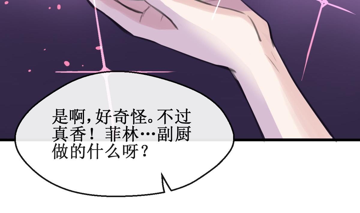 第31话 还有我-第31话